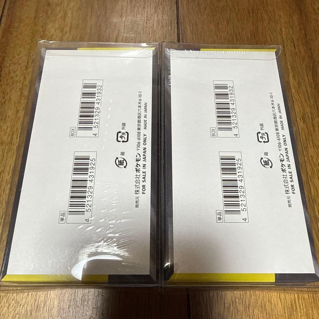 【新品購入】【未開封】【シュリンク付き】メガドリーム2box