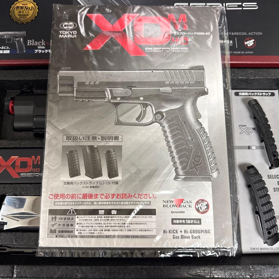 東京マルイ(TOKYO MARUI) No.52 XDM-40 ガスブローバック