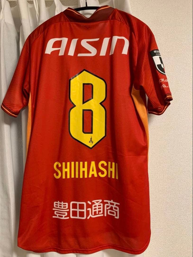 名古屋グランパス 椎橋 オーセンティック