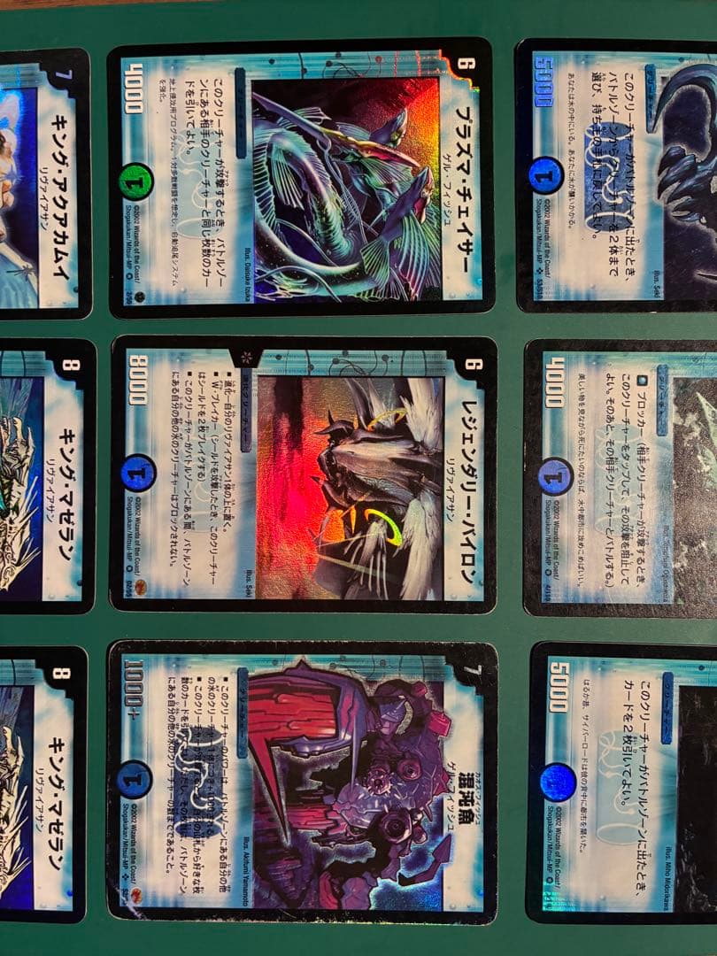 デュエルマスターズカードまとめ売り　初期　エラーカード有り