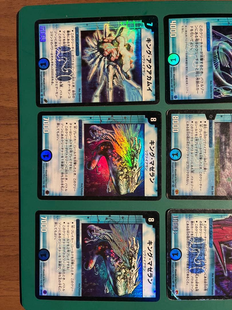 デュエルマスターズカードまとめ売り　初期　エラーカード有り