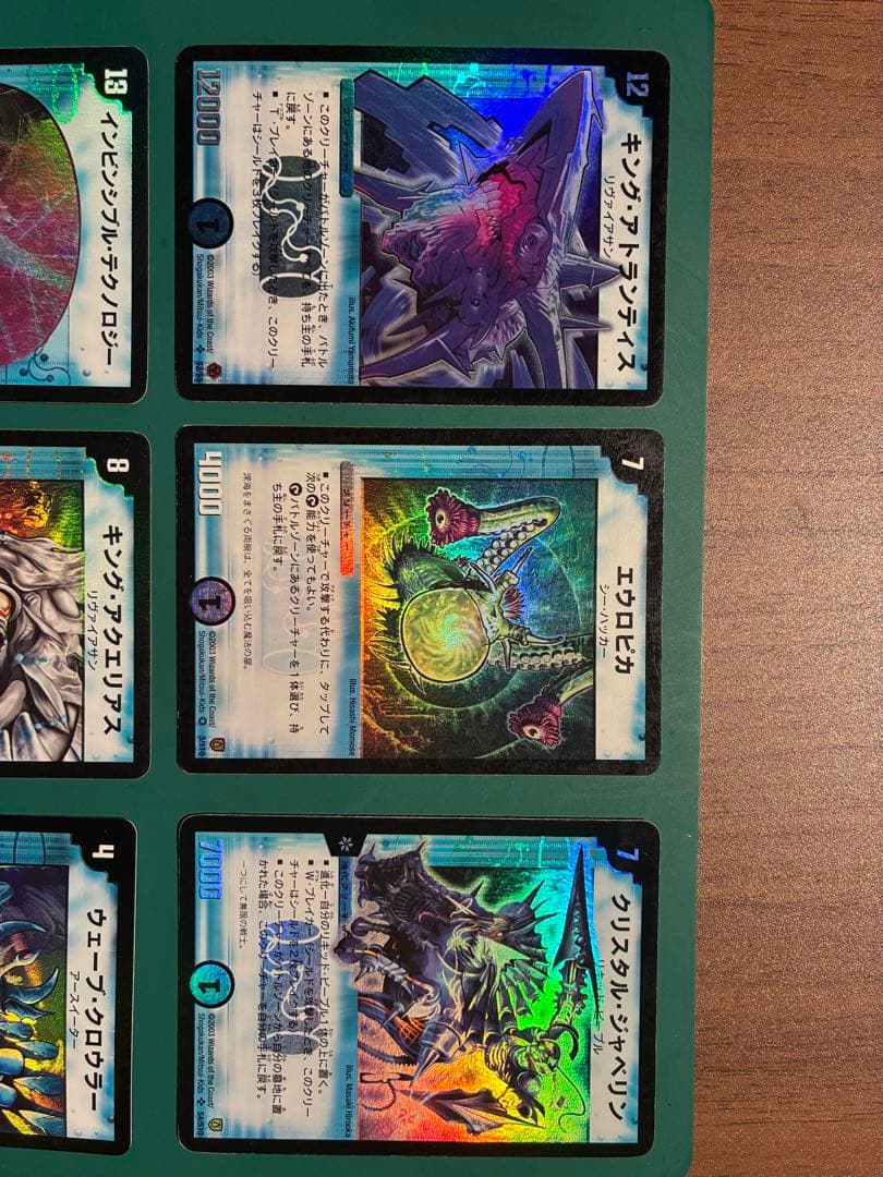 デュエルマスターズカードまとめ売り　初期　エラーカード有り