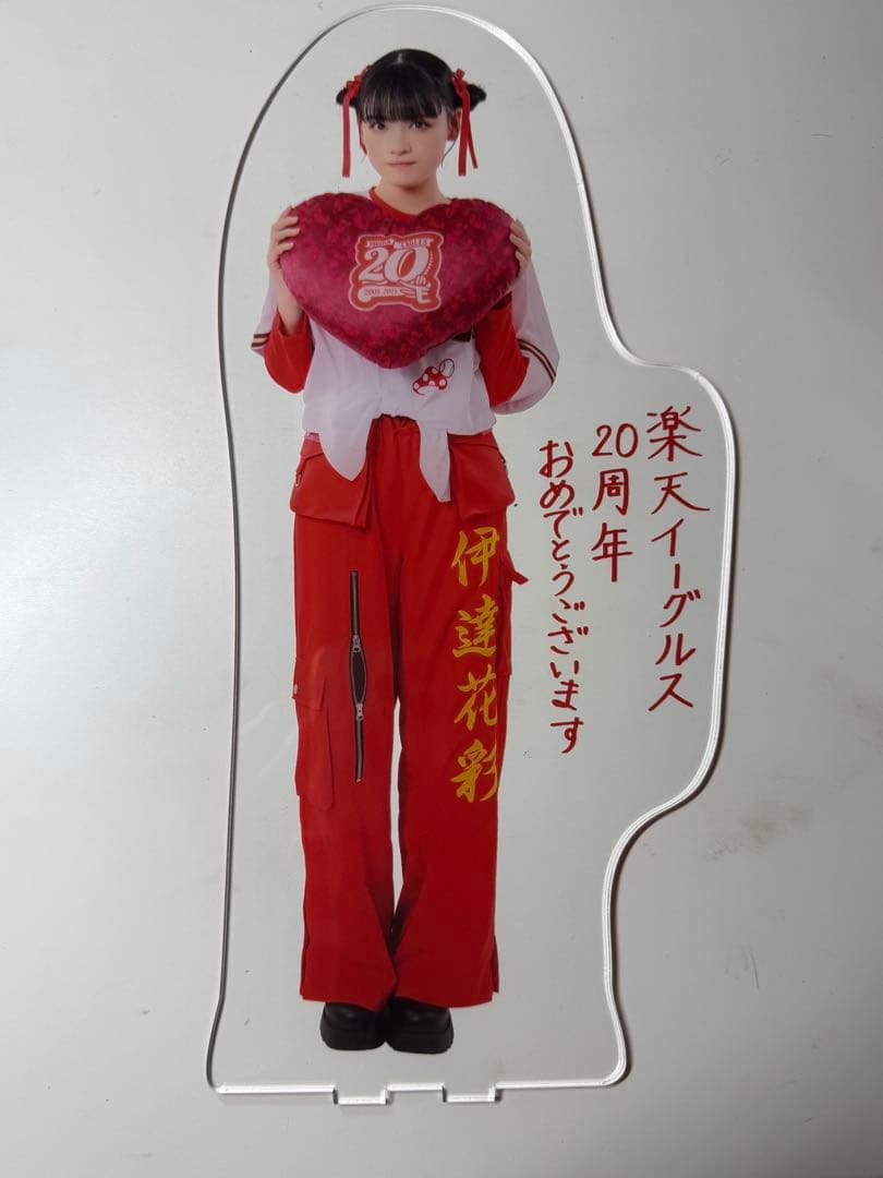 いぎなり東北産 楽天コラボ ビックアクスタ まとめ売り 伊達花彩