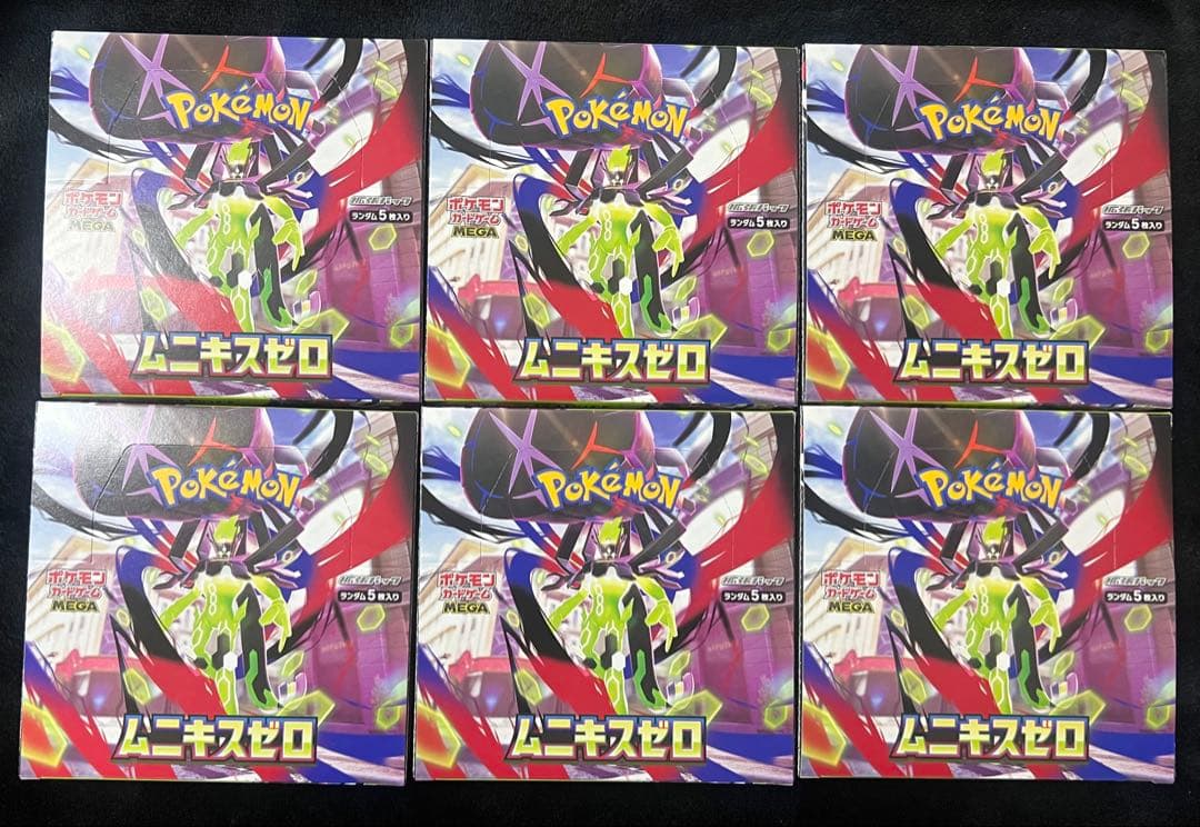 ポケモンカード ムニキスゼロ 6BOX シュリンク無し ペリペリあり