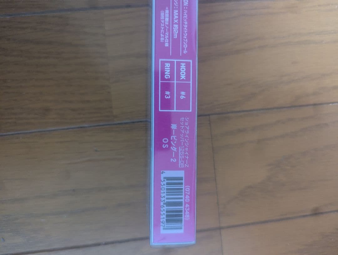 BLUEBLUE140s、DAIWAセットアッパー、オーバードライブ、マキマキ