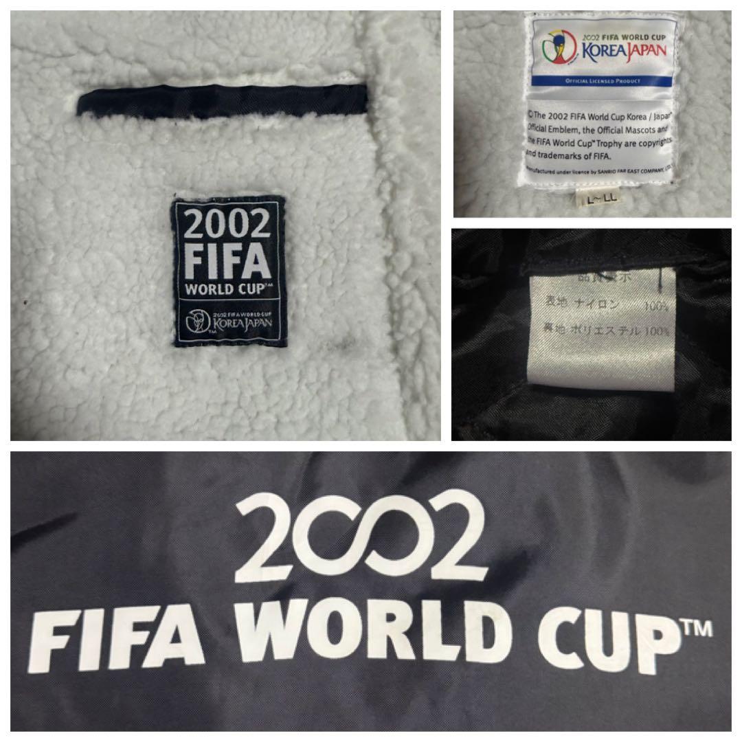 【古着】FIFA W杯 2002 KOREA / JAPAN ベンチコート