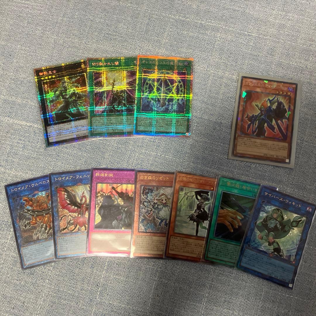 遊戯王　リミットオーバーコレクションまとめ　大量