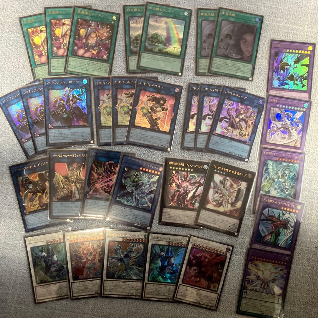 遊戯王　リミットオーバーコレクションまとめ　大量