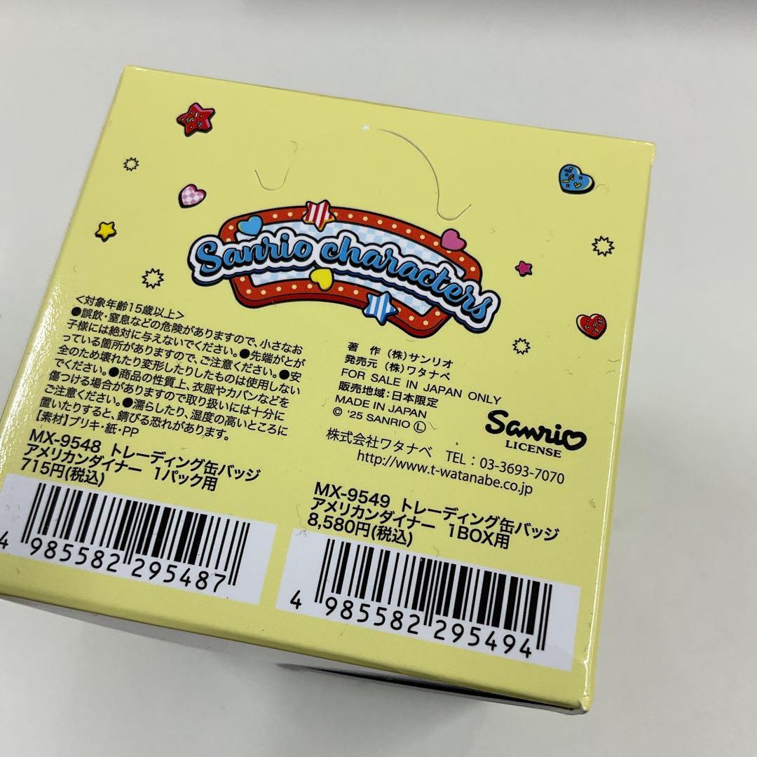 トレーディングカンバッジ 全12種 12個入セット サンリオキャラクター缶バッジ
