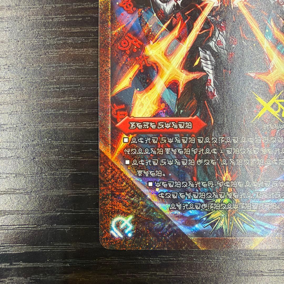 禁断 ドキンダムX 禁断文字 シークレット