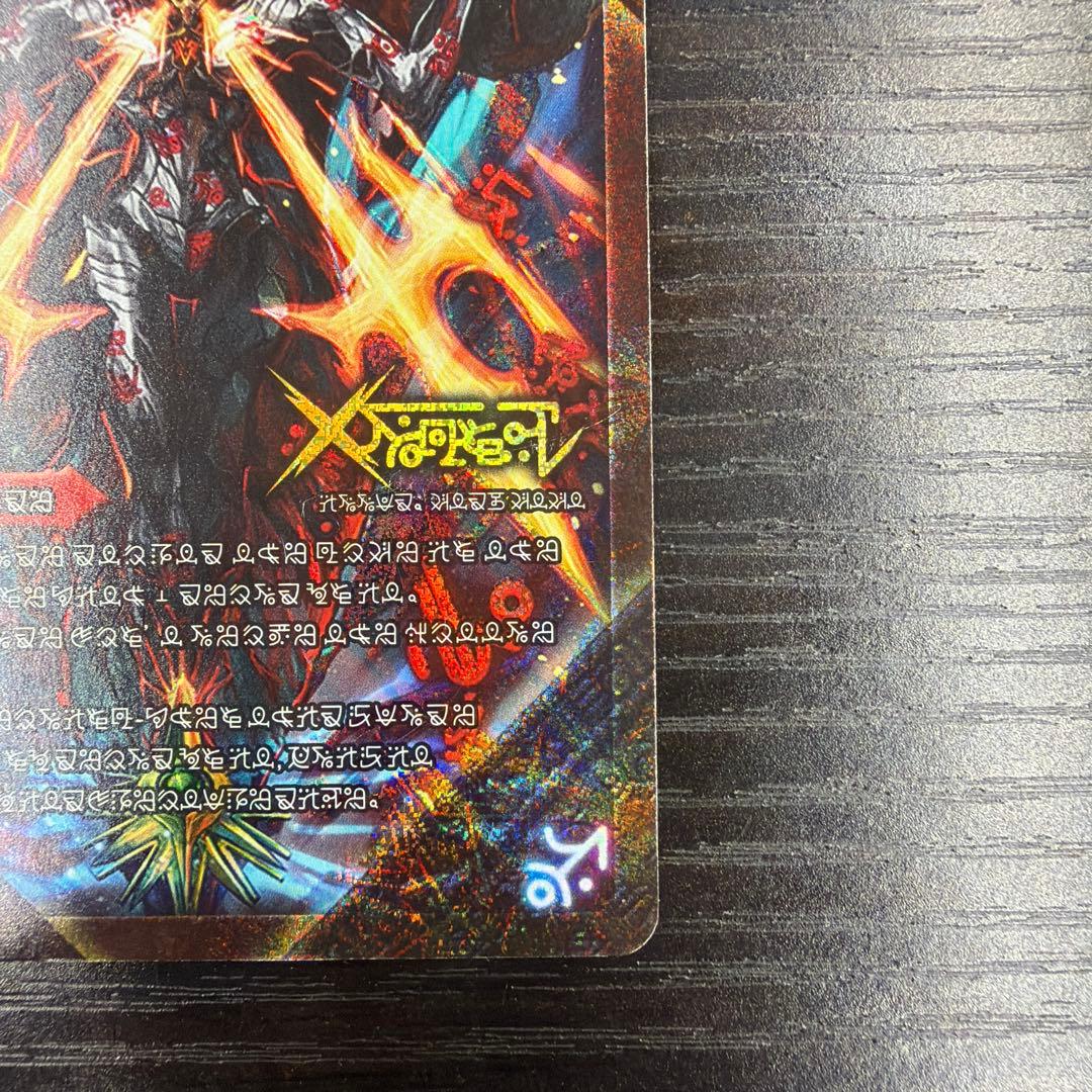 禁断 ドキンダムX 禁断文字 シークレット