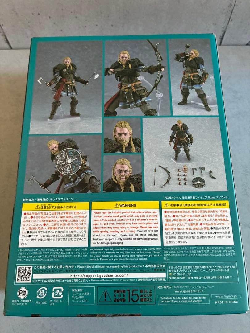 figma SP-160 エイヴォル フィギュア