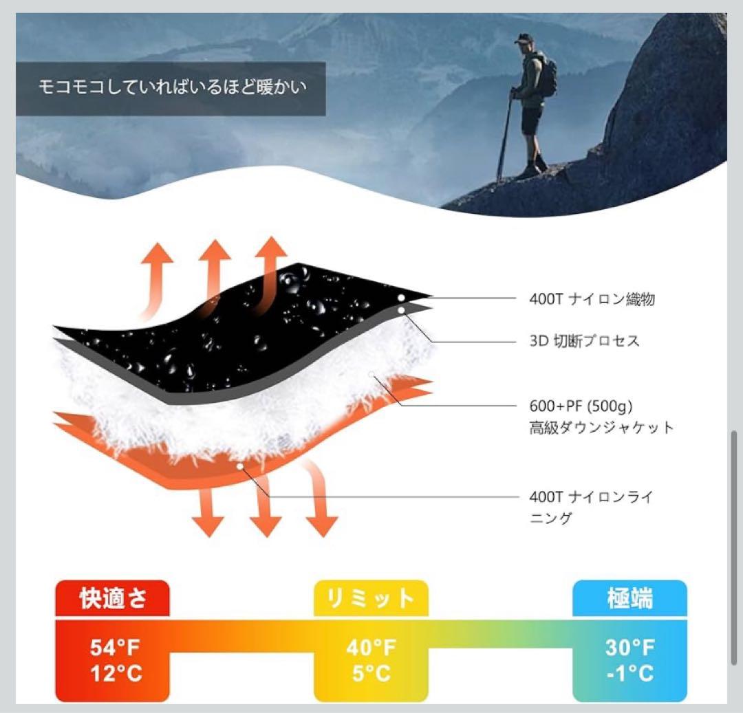 QEZER 寝袋 ダウン 封筒型シュラフ 軽量高級ダウン シュラフ 500g