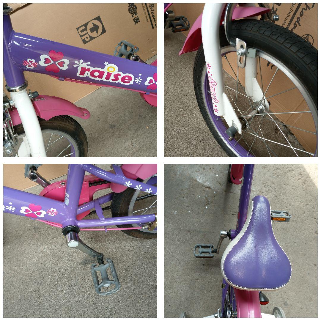 【美品】16インチ自転車 　幼児用自転車