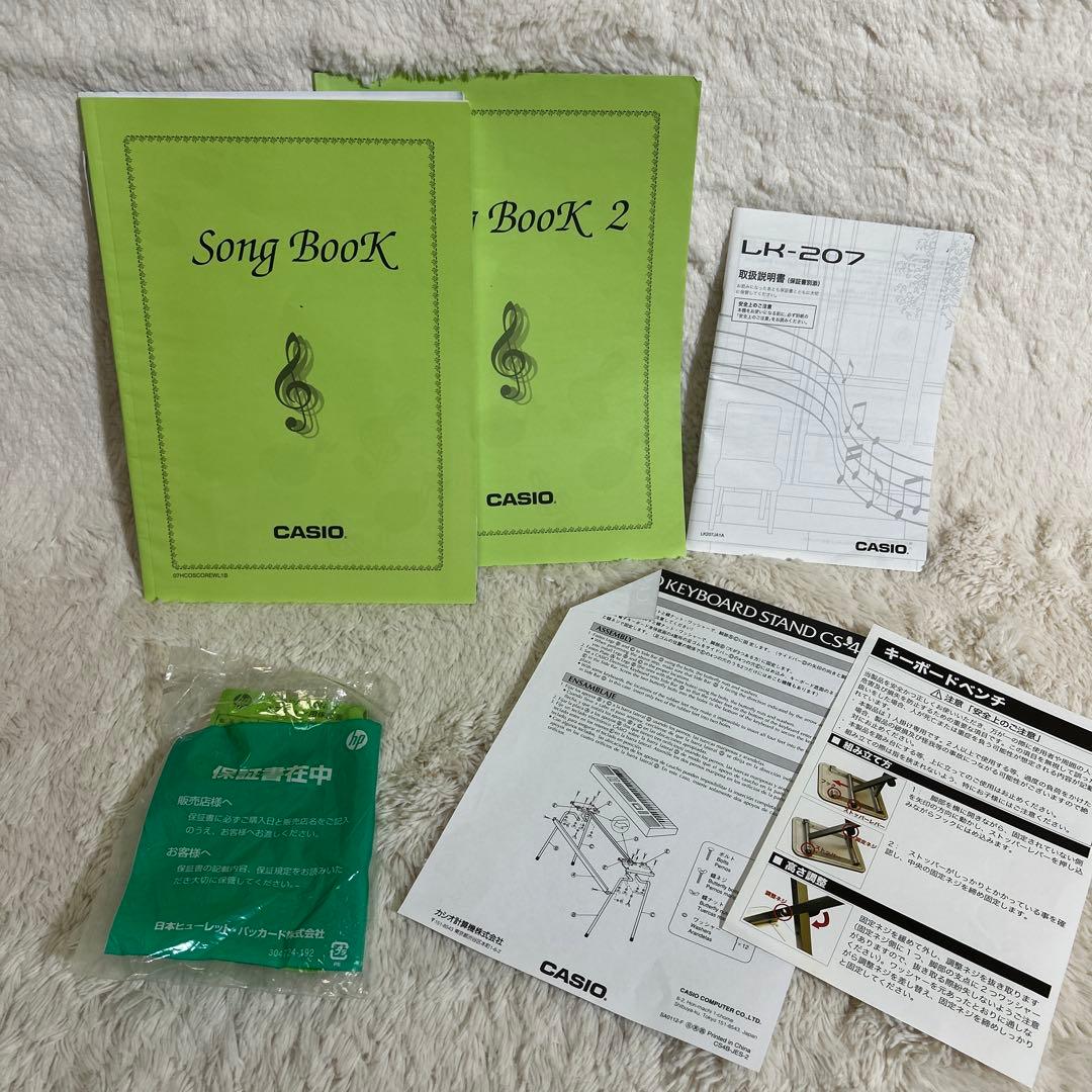 【美品】カシオキーボード スタンド付き　CASIO LK-207