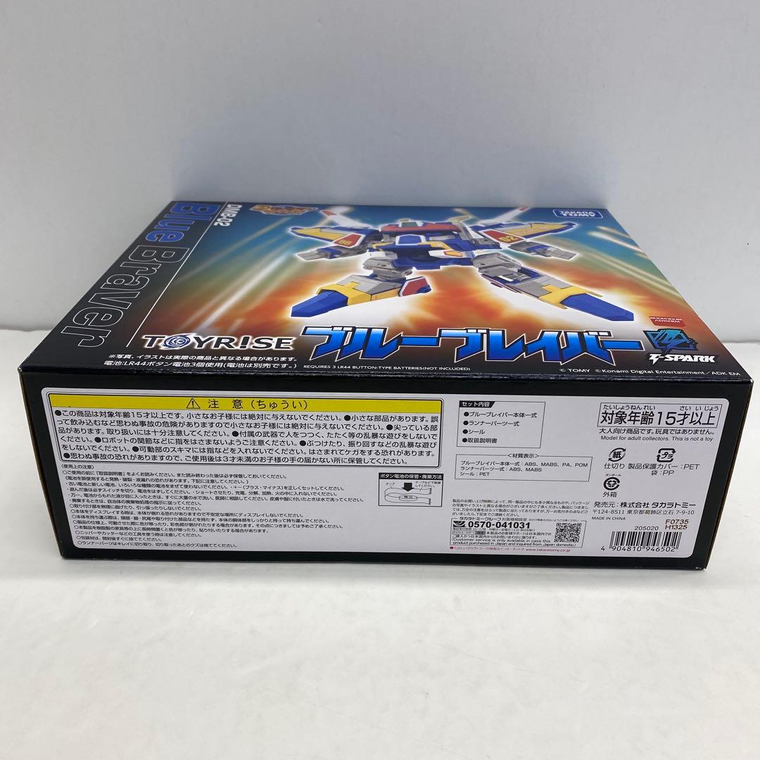 29●TOYRISE ブルーブレイバー　 RI0327-8
