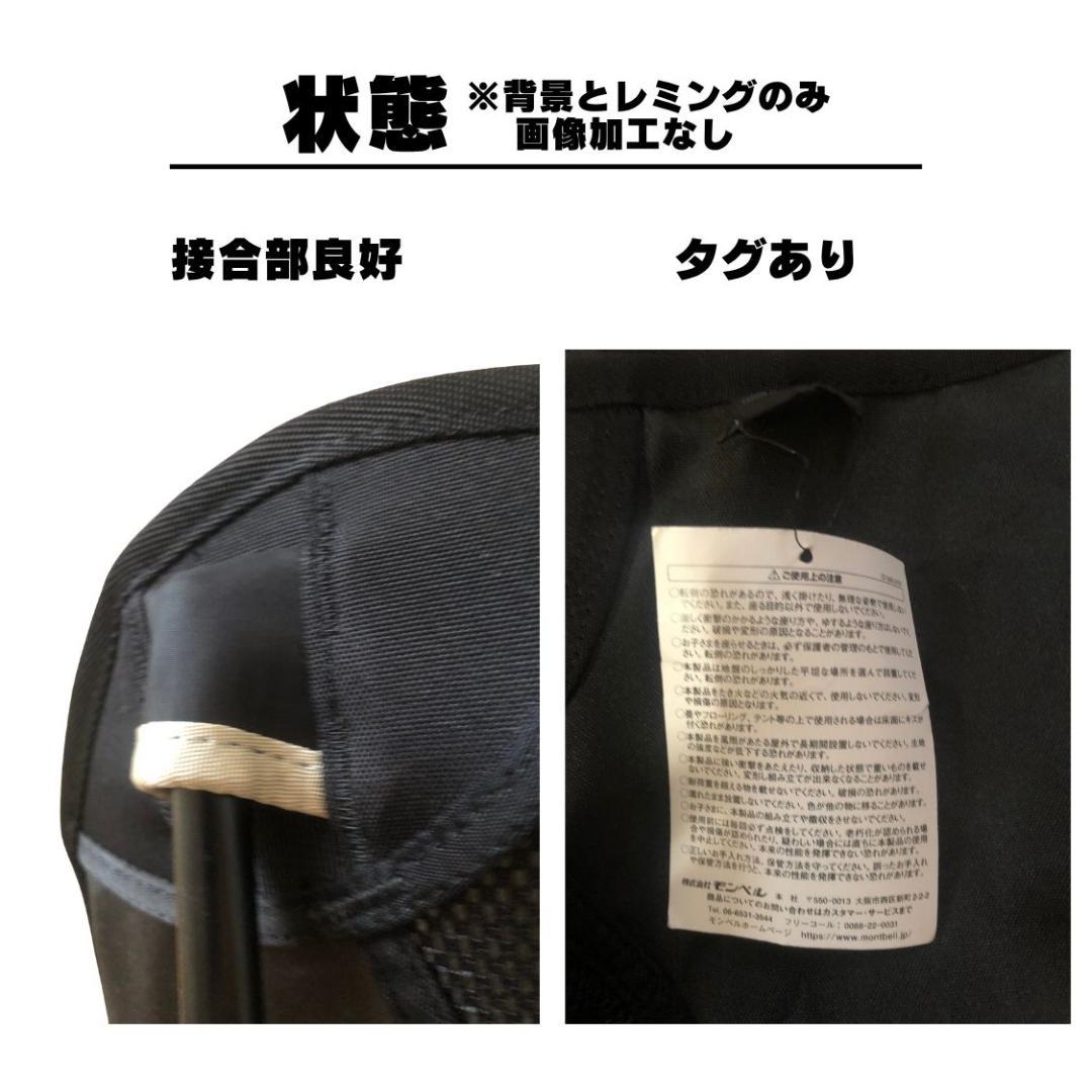 【美品】Helinox-チェアワンメッシュタイプ-オールブラックギア