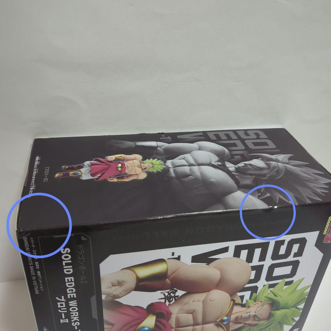 ドラゴンボール フィギュア 9本セット