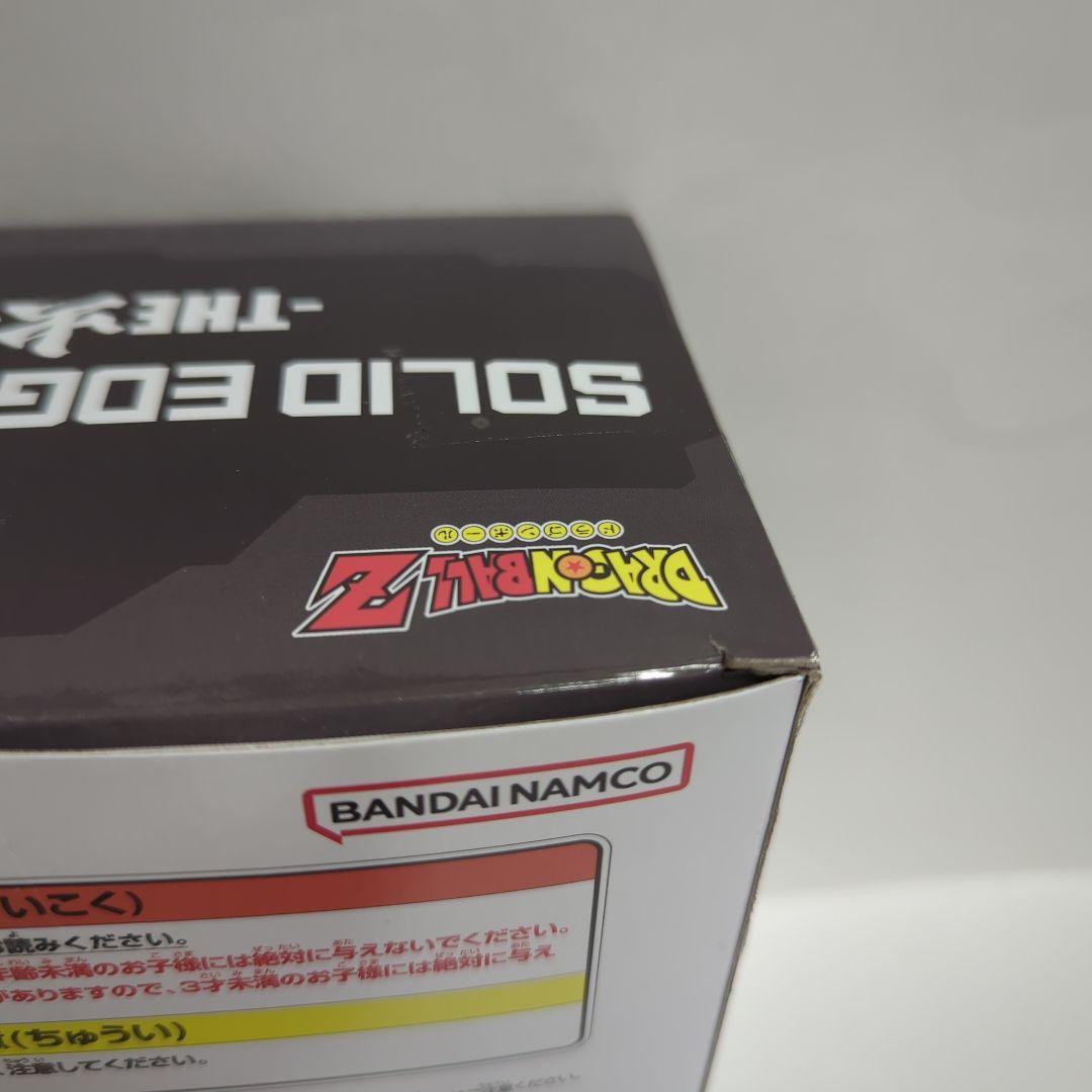 ドラゴンボール フィギュア 9本セット