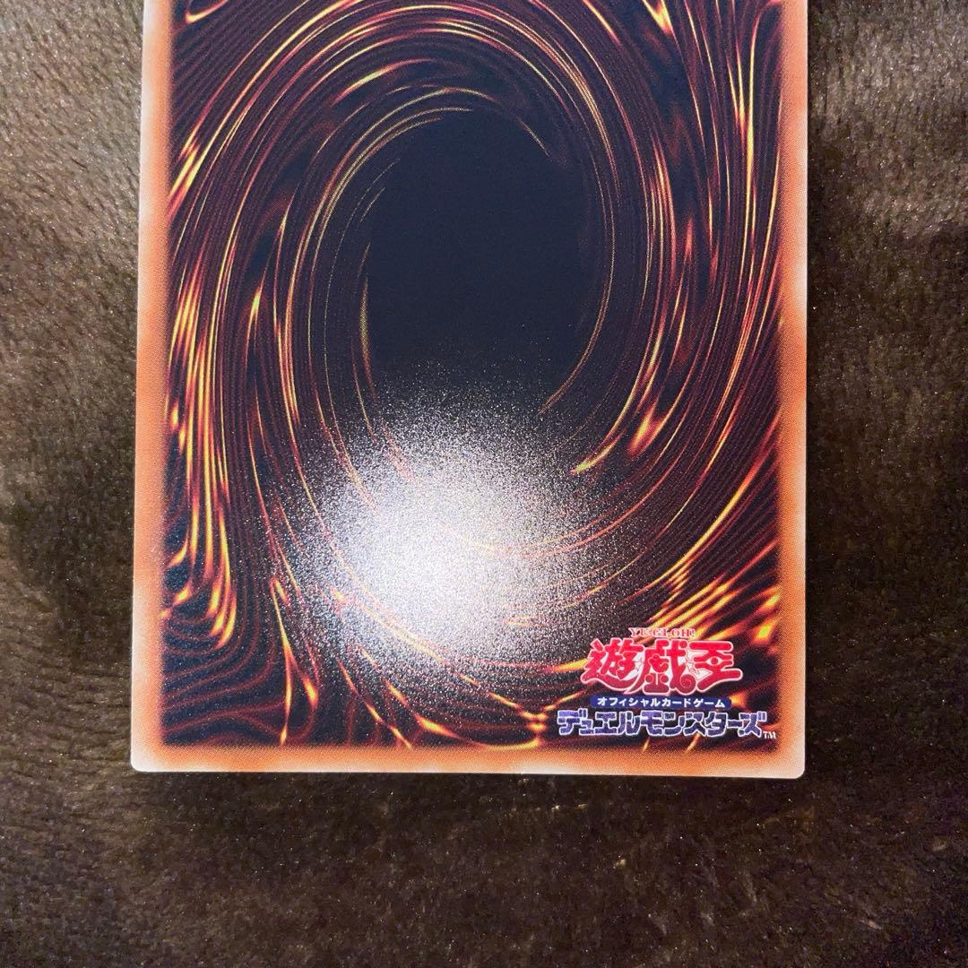 遊戯王 青眼の白龍 20thシークレットレア 20CP-JPS02 美品