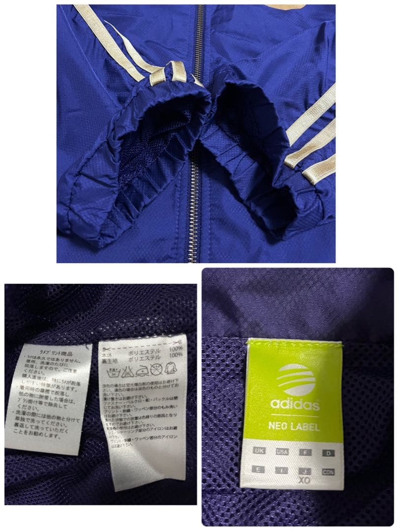 adidas アディダス　セットアップ　ウインドブレーカー　紫　上XO 下O