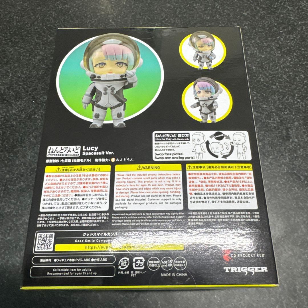 サイバーパンクエッジランナーズ　ねんどろいど　ルーシー　(宇宙服Ver.)のみ