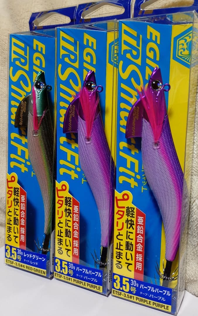 EGIZO IR Smart Fit エギ 3.5号 30g　３個セット