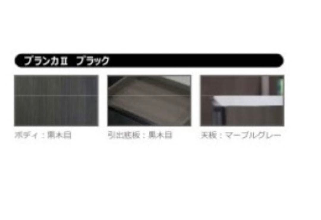 【値下げ中】高橋木工所　160 キッチンカウンター 食器棚　カップボード