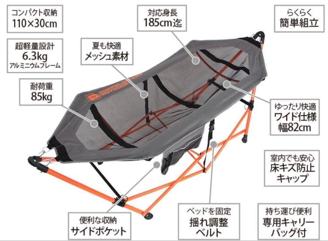 DOD 貴重　廃盤品　ウルトラライトハンモック　グレータイプ