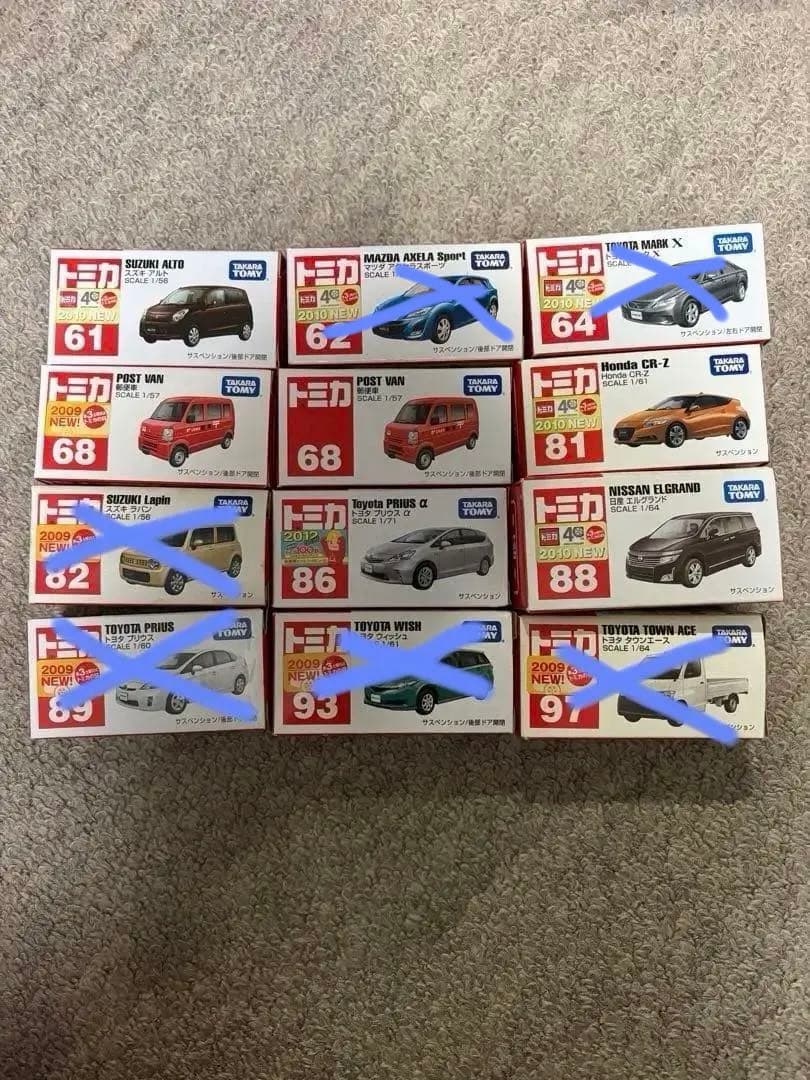 トミカ ミニカー
