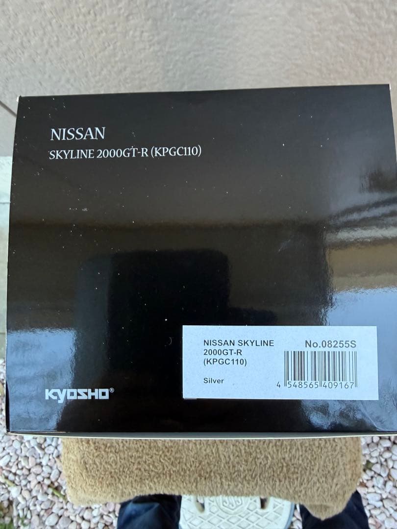 京商NISSAN SKAYINE 2000GT-R(KPGC-110)シルバー