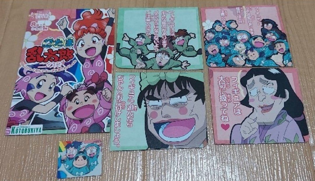忍たま セット