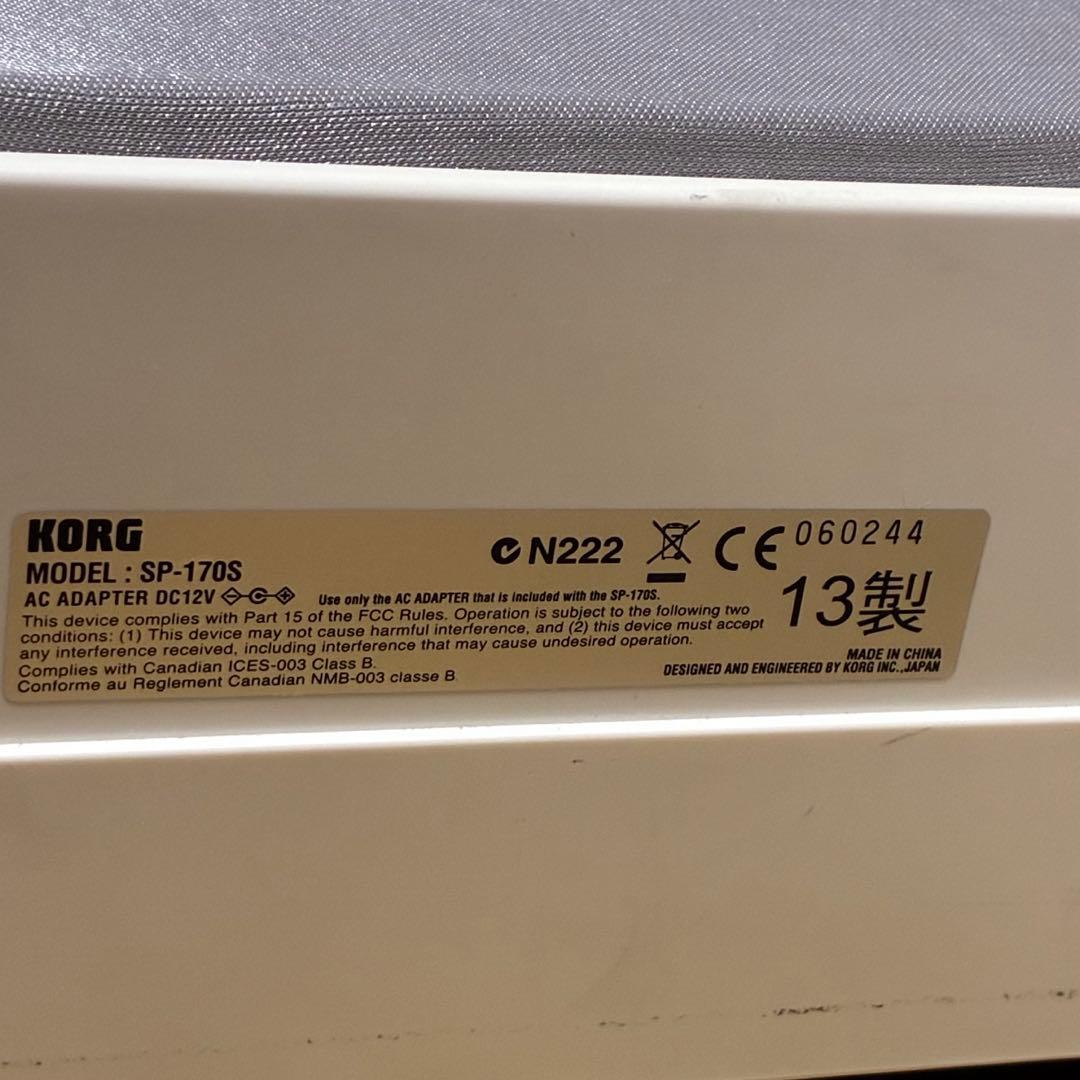 音出し確認済み✨ KORG SP-170S 電子ピアノ 88鍵 動作品