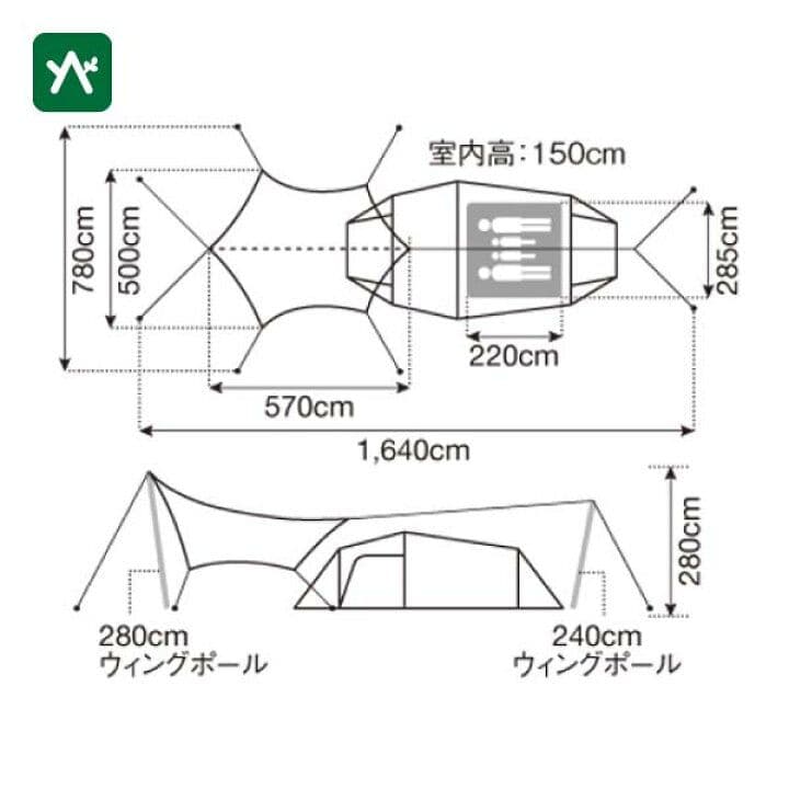 使用数回　スノーピーク　エントリーパックtt