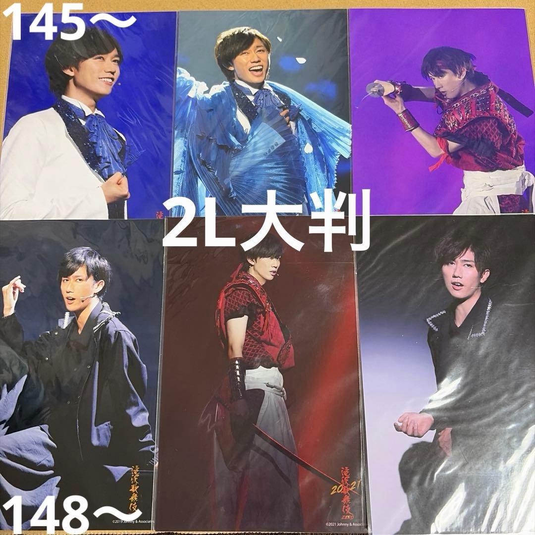 Man阿部亮平 公式写真セット①