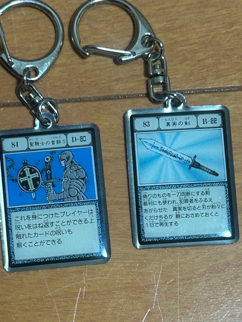 ハンターハンター　キーホルダー