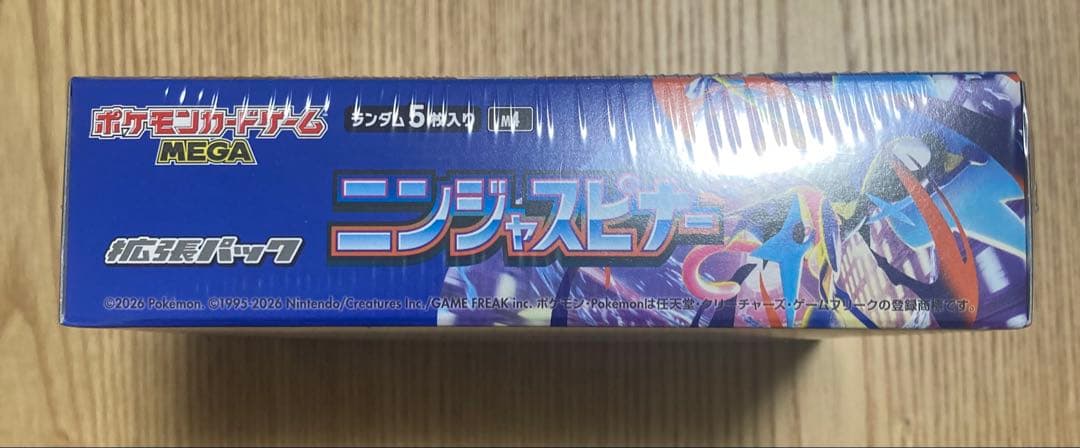 【新品未開封】ポケモンカード　ニンジャスピナー　シュリンク付き　ポケセン産