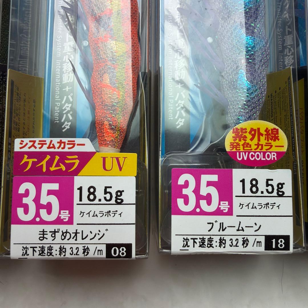 デュエル　マグネットTG マグパタ　3.5号