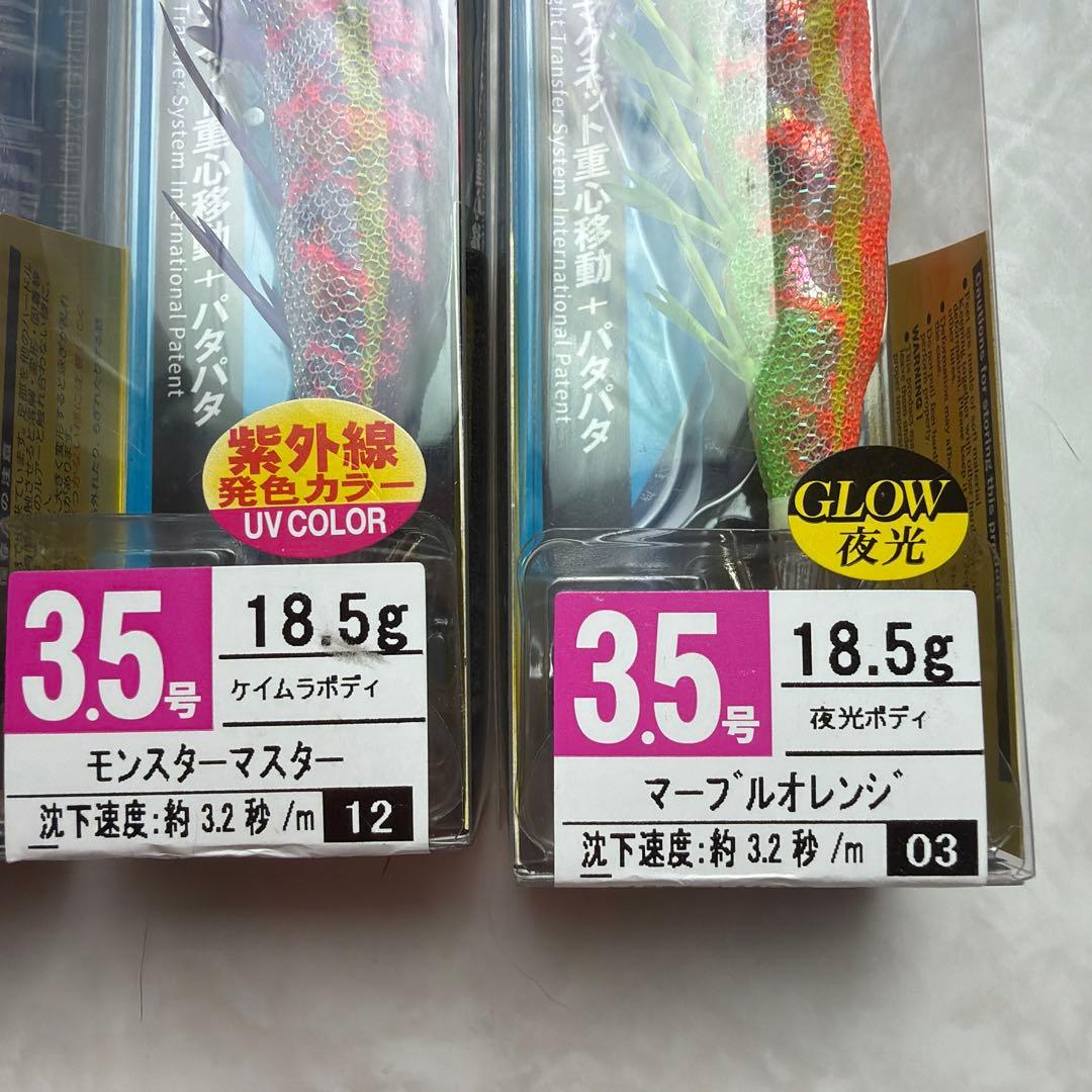 デュエル　マグネットTG マグパタ　3.5号