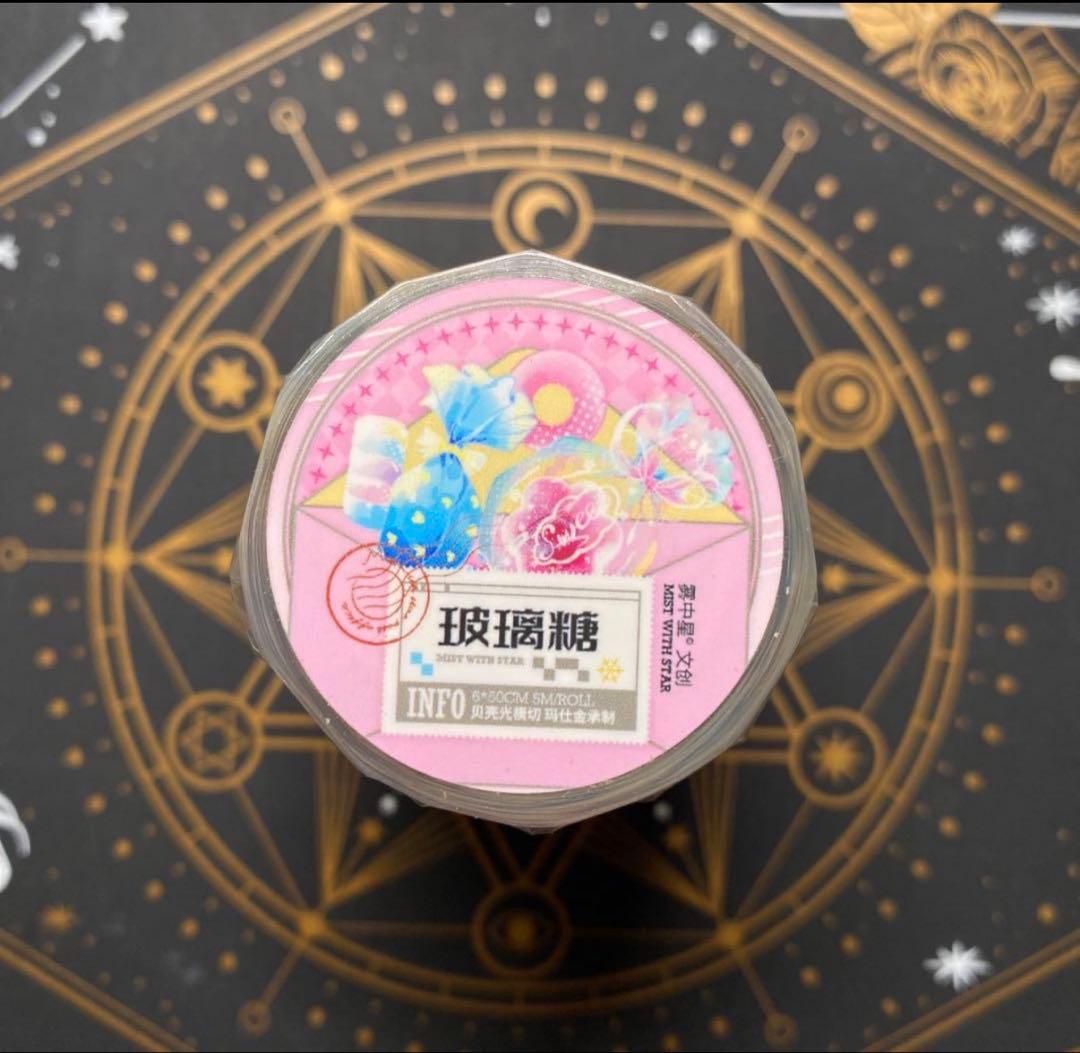 しぃ❤︎꙳✩꙳⋆☃ページ