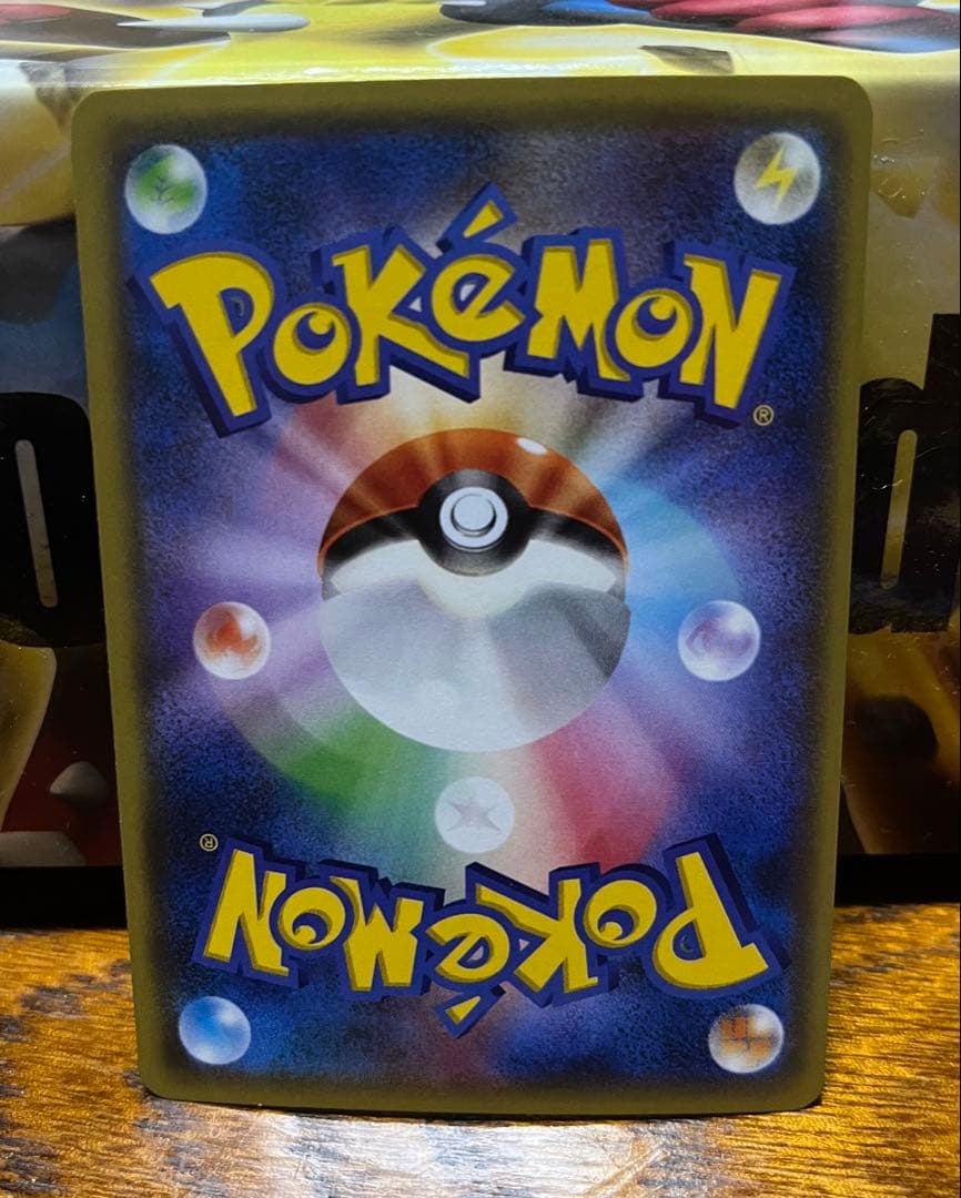 ポケモンカード　フウロ