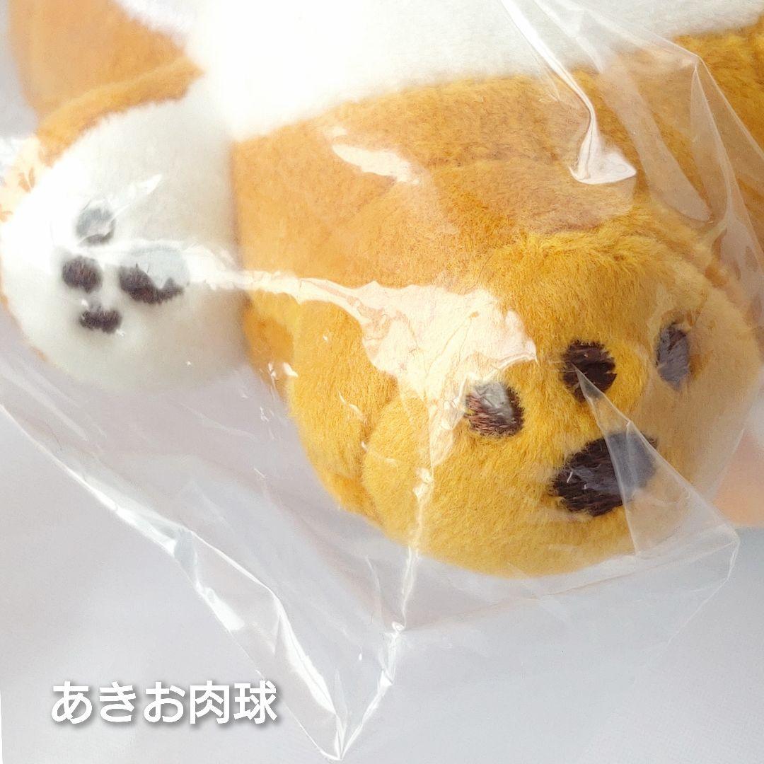 【新品・未開封】JR秋田支社　つがにゃん　あきお　ぬいぐるみセット