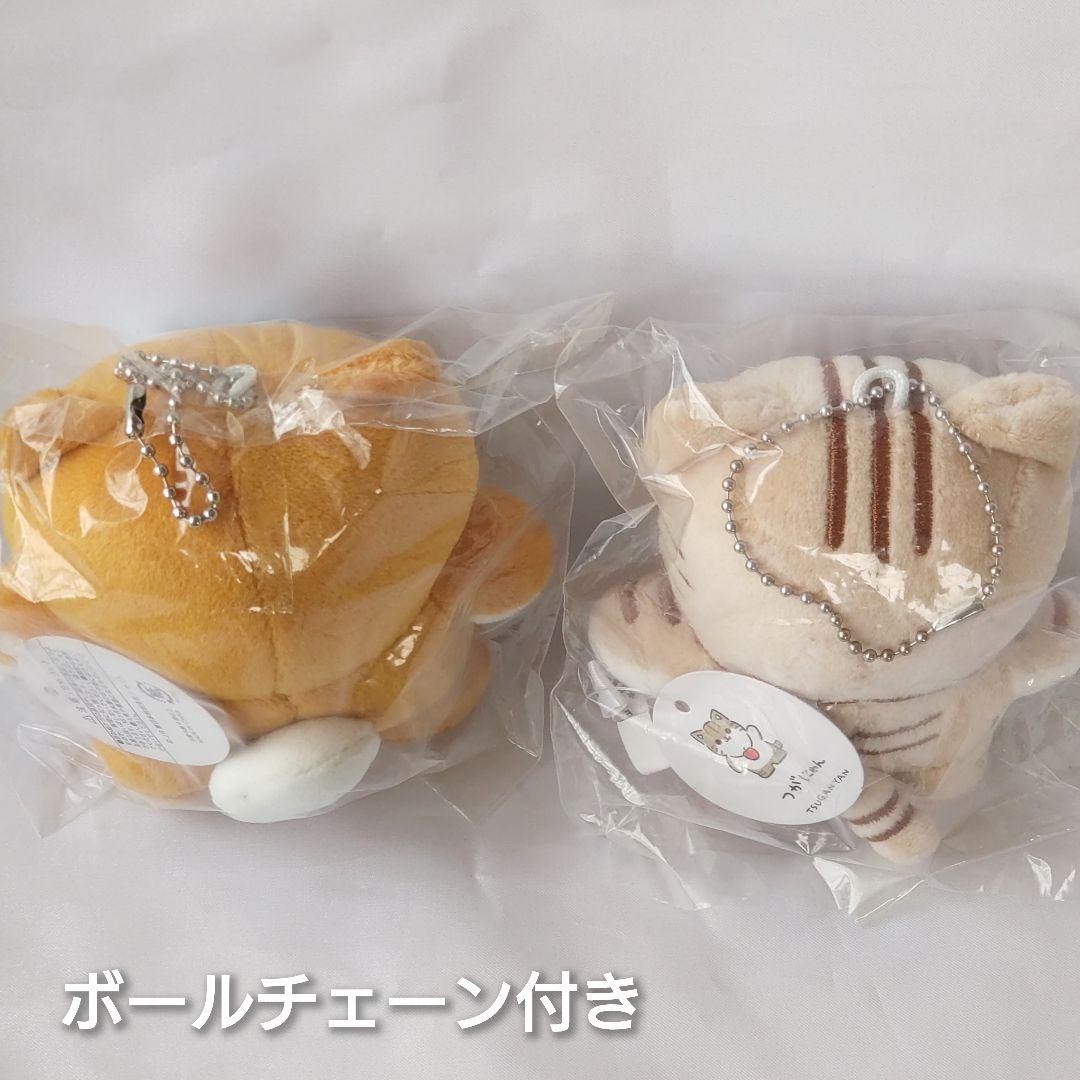 【新品・未開封】JR秋田支社　つがにゃん　あきお　ぬいぐるみセット