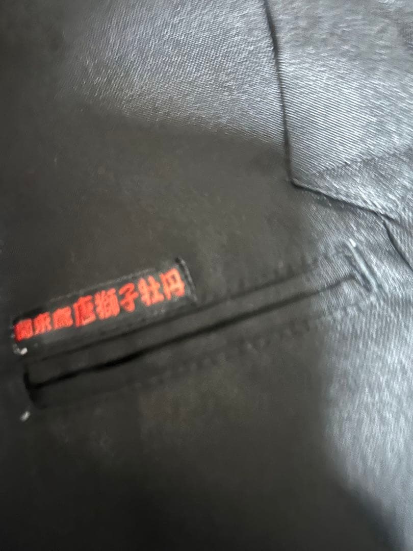 阪神タイガースニッカ