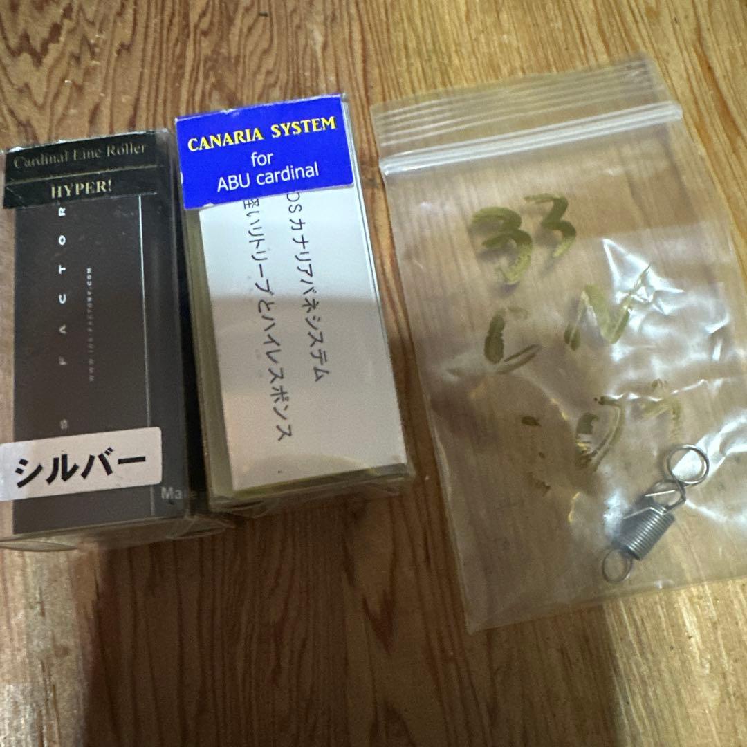 復刻 ABU Cardinal 33 ios カスタムwoodノブspool3個