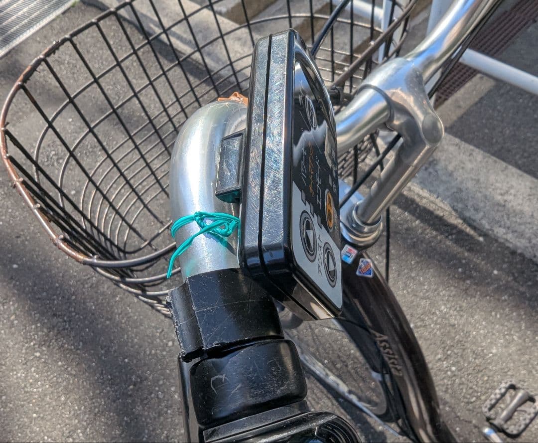 電動自転車 26インチ 【ジャンク品】 ブリジストン
