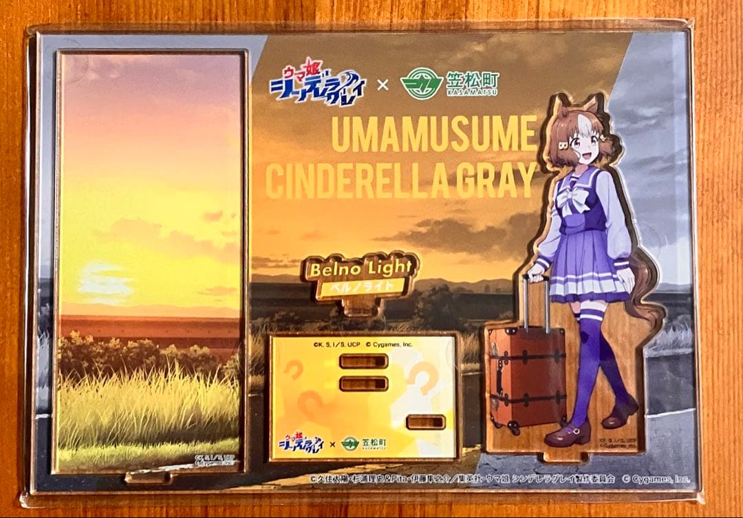 ウマ娘 シンデレラグレイ 笠松町 コラボ ジオラマ アクリルスタンド 全４種