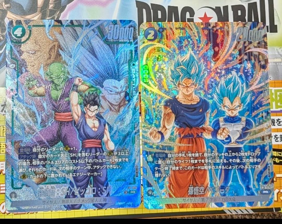 【7冊】新品　ドラゴンボール 公式カードカタログ 2nd COMPLETE
