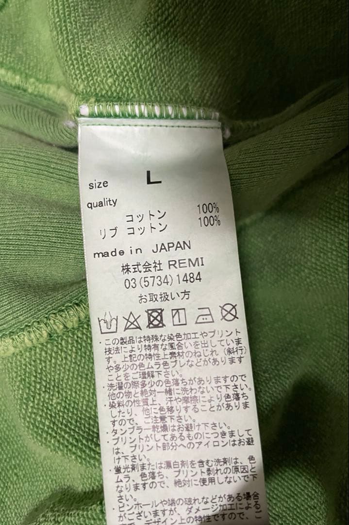 BRIEFING GOLF ブリーフィング　レミレリーフ　パーカー　L