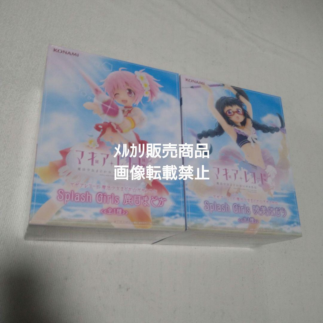 まどマギ 鹿目まどか 美樹さやか 巴マミ 佐倉杏子 暁美ほむら フィギュア